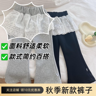 休闲裤 秋款 2025新款 小女孩蕾丝花边屁帘长裤 百搭微喇叭裤 女童秋装