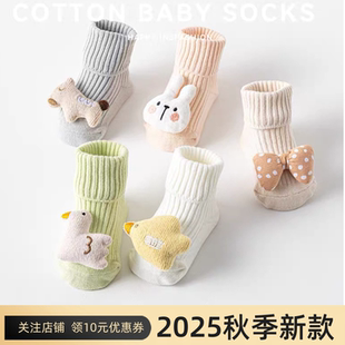 宝宝地板袜隔凉春秋冬季 婴儿学步袜防滑儿童棉质公仔袜中筒袜a类