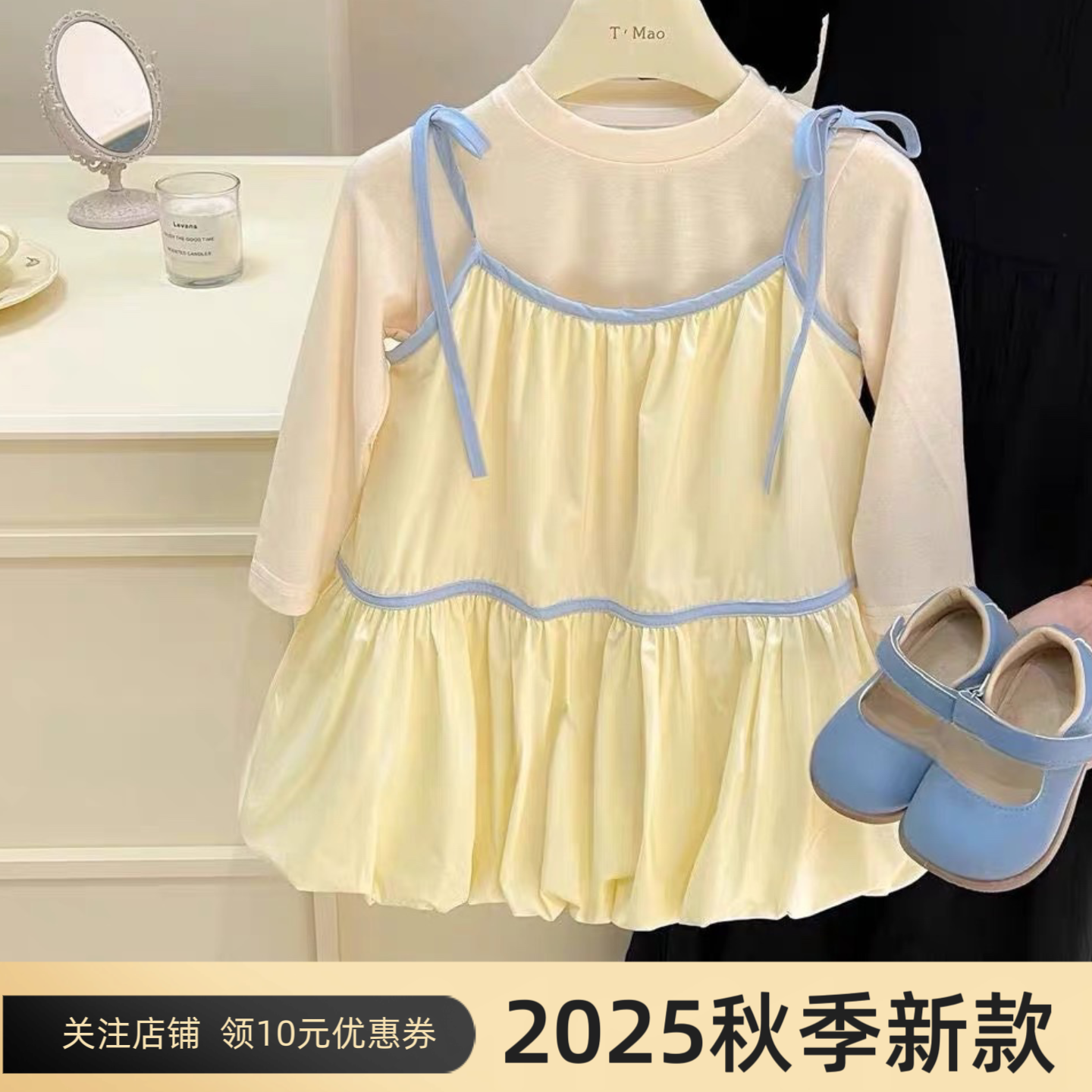 女童秋装套装2025新款巨好看吊带连衣裙小女孩花苞裙蓬蓬裙打底衫