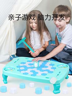 大号企鹅破冰敲冰块亲子互动拯救敲打凿冰儿童玩具游戏小企鹅积木