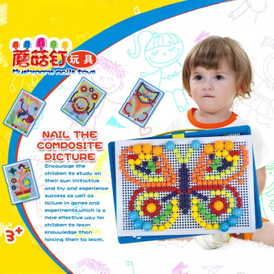 厂家直销幼儿园益智蘑菇钉玩具 拼插板塑料创意玩具296蘑菇钉批发
