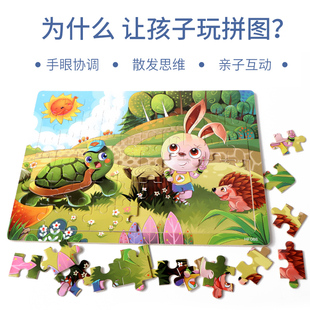 7岁男孩女孩幼儿童木质小孩积木玩具 拼图益智力动脑2宝宝3