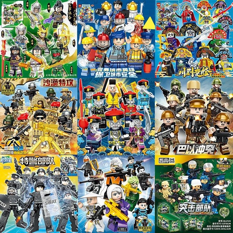 特警人仔积木盲袋玩具战警突击部队人偶塑料小颗粒拼装跨境特种兵