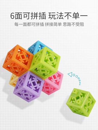 积木卡塔米诺儿童多功能塑料拼装益智玩具男孩女孩大颗粒宝宝拼插