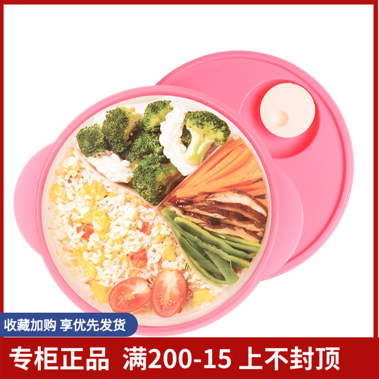 特百惠 1l分隔碗微波炉专用碗学生食品便当盒旗舰店正品官方官网