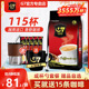 g7咖啡越南进口100条装 原味三合一速溶咖啡粉1600g官方旗舰店正品