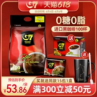 Вьетнам импортирован G7 Coffee Quick -Dissoled American Sucroseless 0 Fat -Lipidsmodium