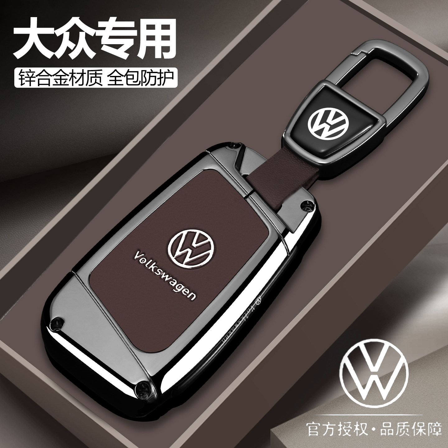 25新款大众速腾钥匙套探岳汽车迈腾b9朗逸车途观L途岳壳B8全包扣