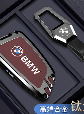 新款宝马三系钥匙套x3刀锋330li车i3高级感325li汽车3系x4保护壳