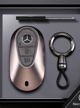 奔驰c260l钥匙套25款e300l高级感gla车扣glc260保护gle350壳c200l