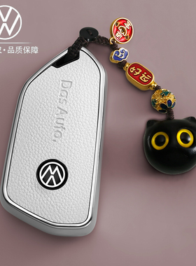 大众id3钥匙套24款迈腾b9高尔夫8汽车揽巡壳id4x专用女id7途昂扣