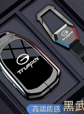 传祺m8钥匙套25款gs4广汽影豹e8壳2025gs8汽车宗师gs3大师车es9扣