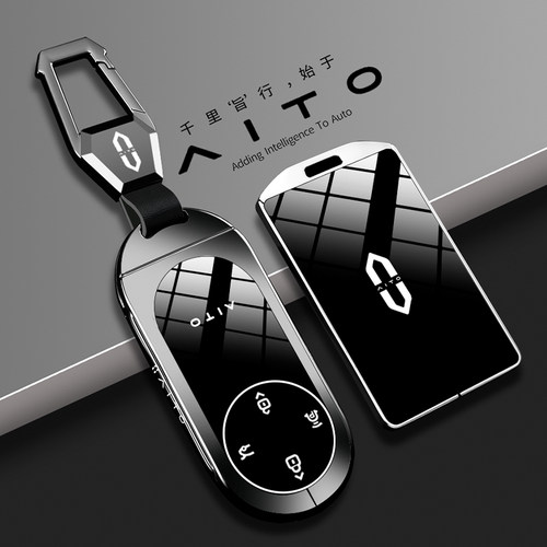 【潮流新品】问界汽车专用钥匙套