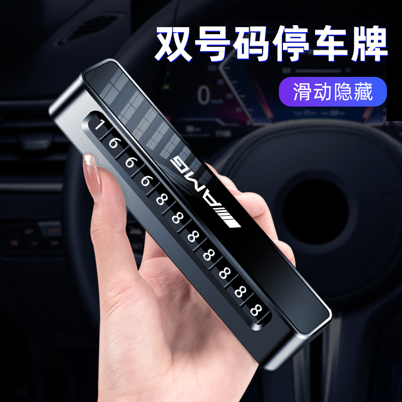 适用宾士AMG号码牌2021-2024款GLA45新款GLB35手机留号器车内摆件