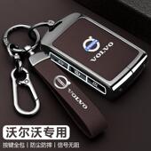 沃尔沃xc60钥匙套s90车s60l专用xc40壳c40扣v60男2024新25款 xc90