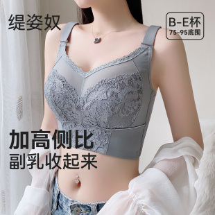 缇姿奴调整型大胸显小内衣女全罩杯薄款 文胸 收副乳防下垂聚拢大码