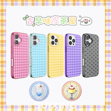 Suixing 泡泡骚古早味喫茶屋波点格纹彩色防摔磁吸手机壳16promax高级多巴胺15pro轻薄14/13带气囊啪嗒保护套