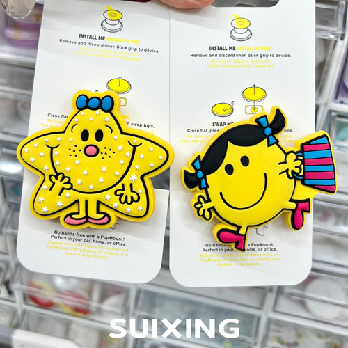 Suixing 泡泡骚奇先生妙小姐硅胶可爱磁吸手机支架气囊啪嗒黄色粘