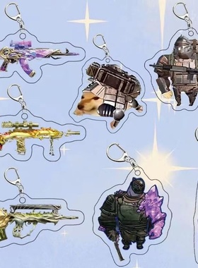 地铁求生创意七级甲钥匙扣书包行李箱周边挂件紫色和平精英火焰刀