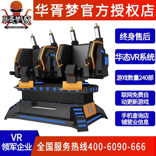 终身售后，游戏不断更新！
