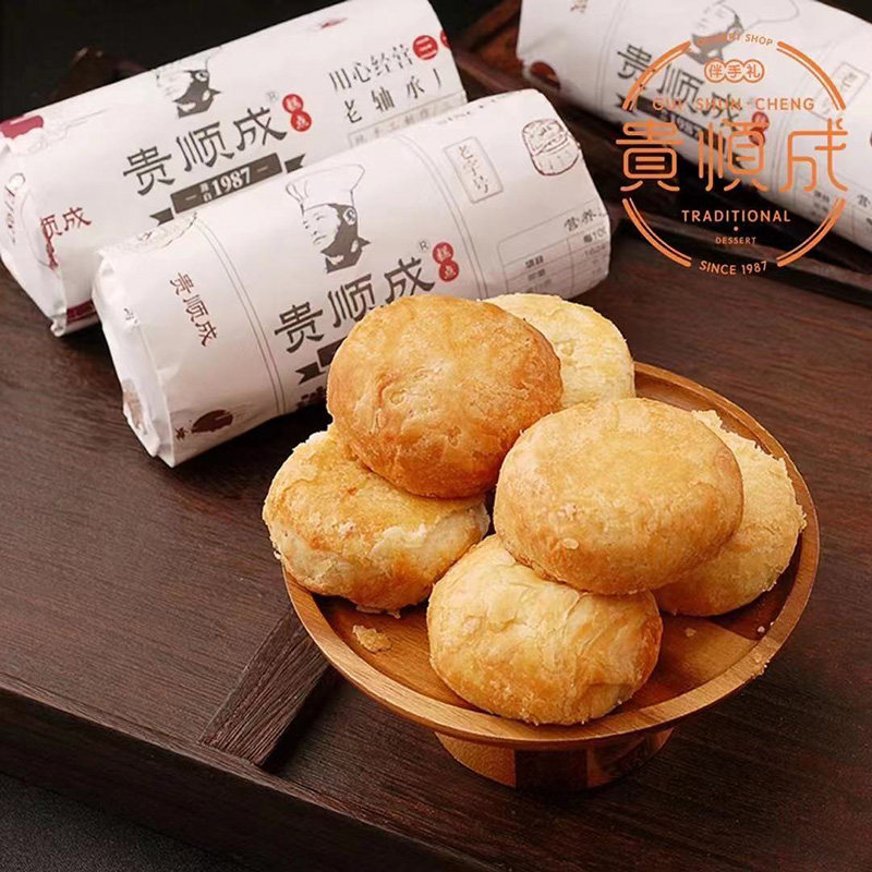 贵州月饼贵阳小河贵顺成一斤6个图片
