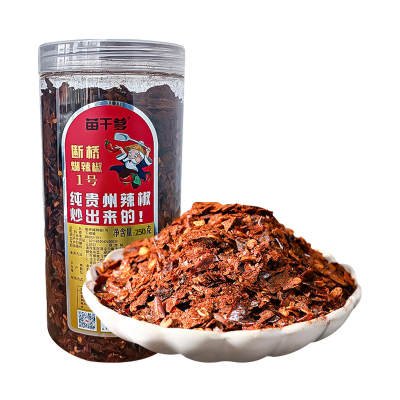 包邮贵州关岭断桥柴火煳辣椒250克辣椒粉干辣子面蘸水料拌料佐料,粮油调味/速食/干货/烘焙,辣椒粉料/蘸料,淘宝优惠券,粉丝福利购,淘宝优惠卷