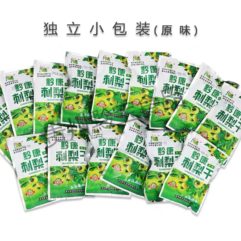 贵州特产土特产刺梨干果脯
