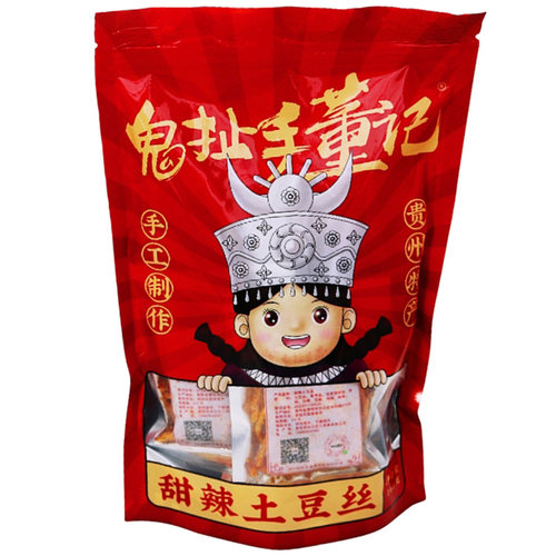 鬼扯手董记土豆丝香酥洋芋丝童年