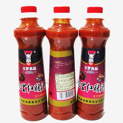 老凯里红酸汤底料火锅底料