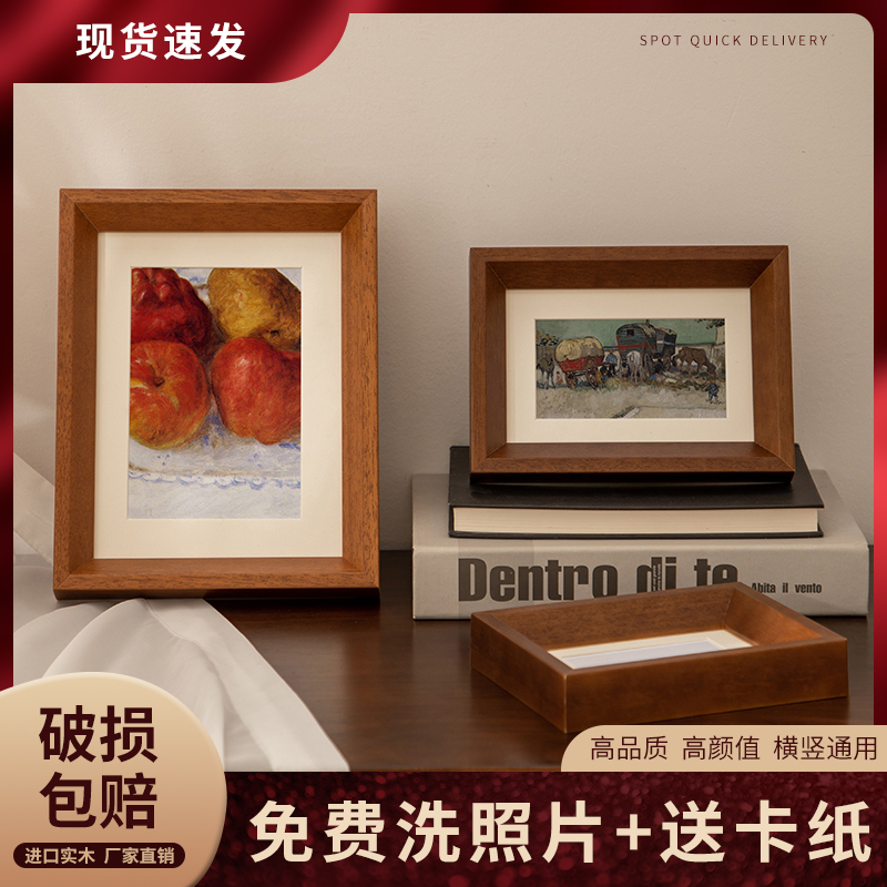 相框摆台实木北欧简约免费洗照片