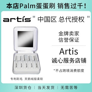 正品 digit数字粉底刷十件套便携包brush 现货美国artis化妆刷套装