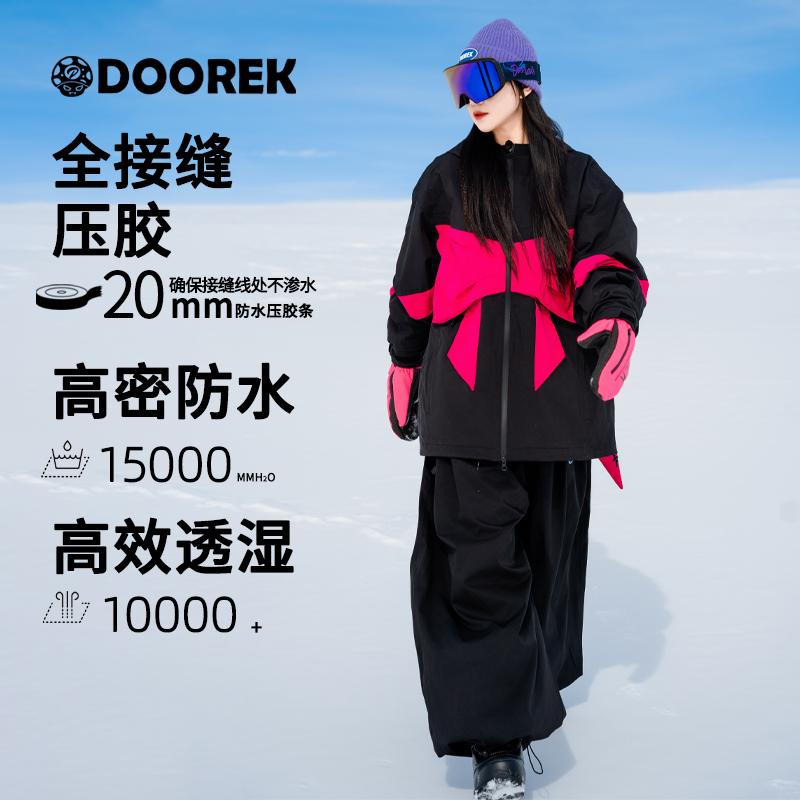DOOREK学院款滑雪服套装蝴蝶结系带户外滑雪上衣透气保暖防水防风
