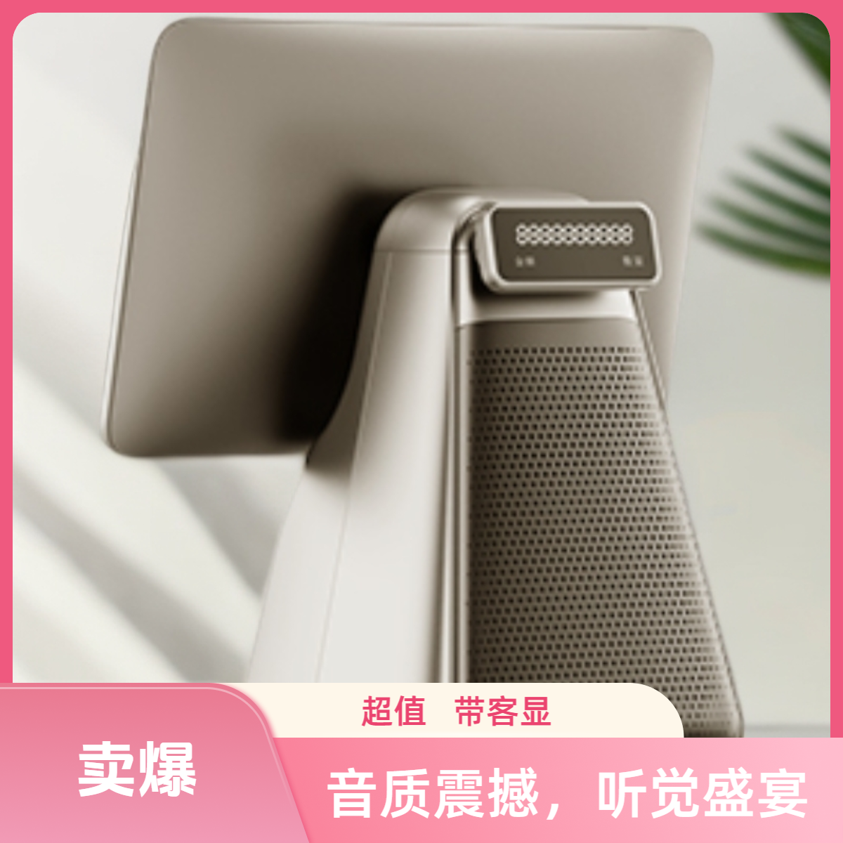 C700单屏双屏15.6寸收款机