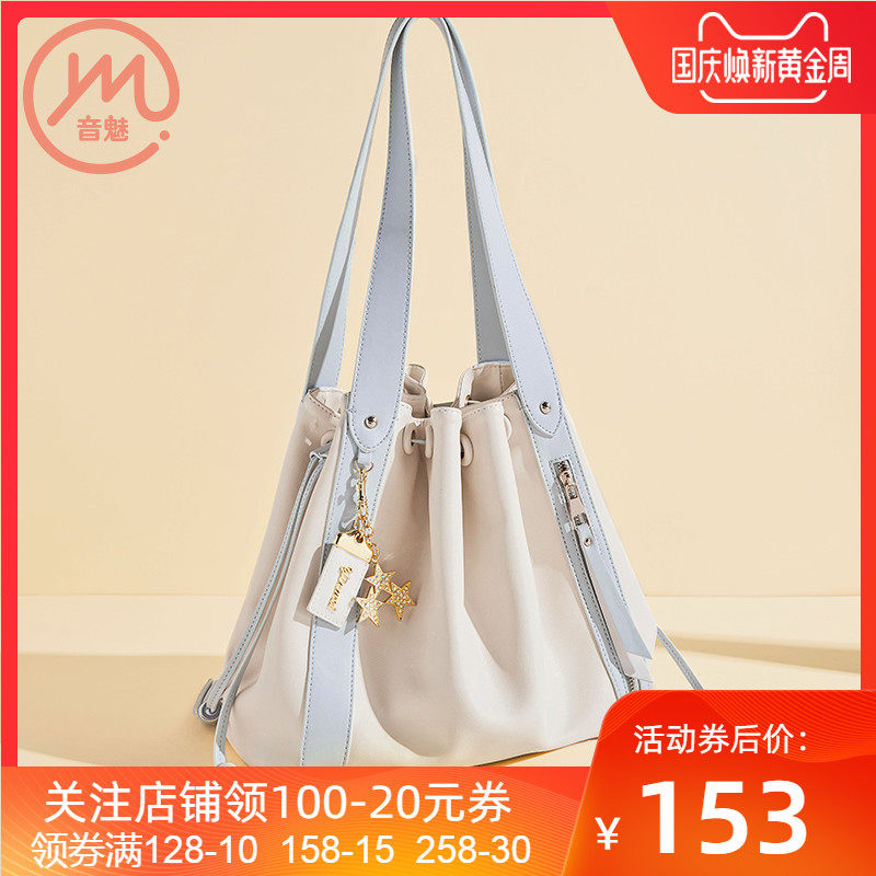 包包2020新款潮单肩托特包大容量水桶包女抽绳秋冬腋下包小众设计