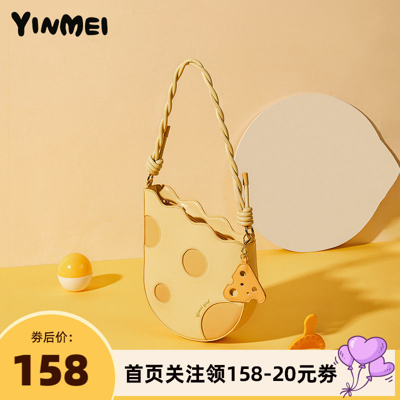 YINMEI包包2021新款芝士奶酪腋下包女原创设计单肩包高级感手提包
