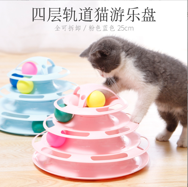 貓用品轨道猫转盘 INS风猫用品四层圆形猫用游乐盘 宠物/宠物食品及用品 宠物智能玩具 原图主图