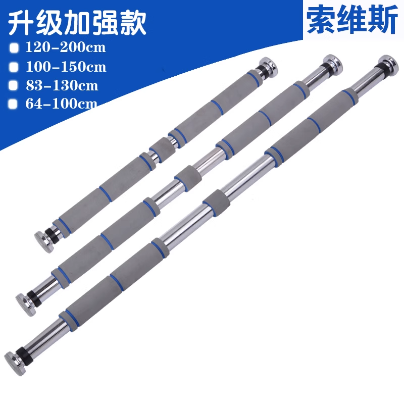 引体向上器运动锻炼臂力胸肌单杆