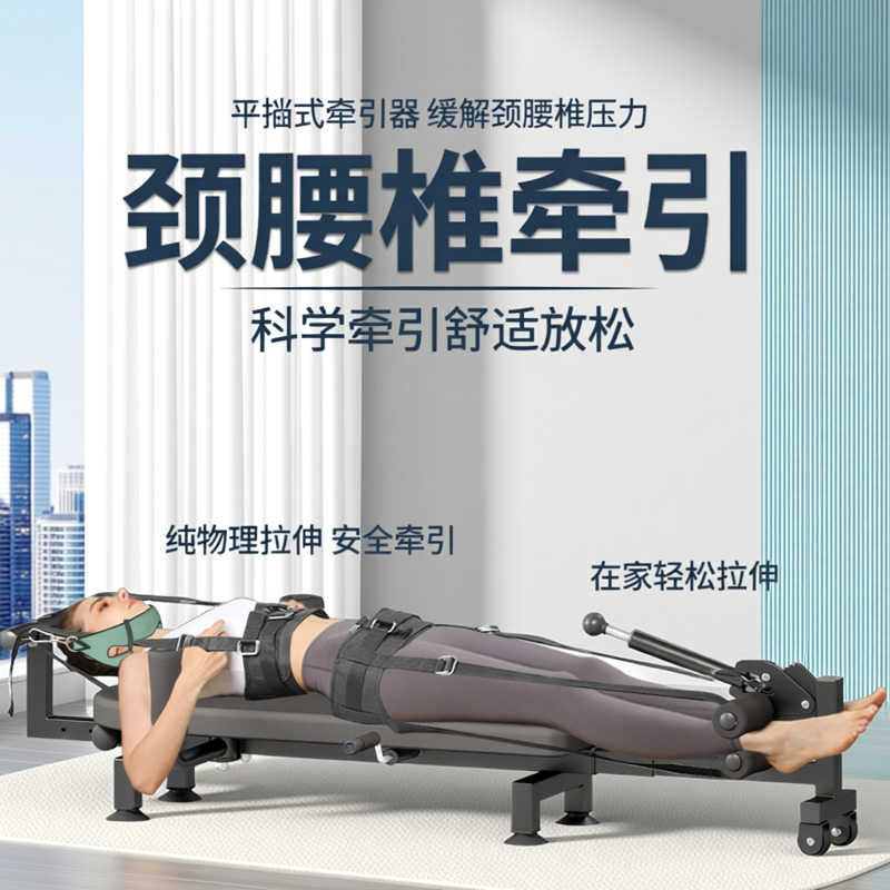 腰椎拉伸器家用脊部柱专用矫正新款倒挂倒立机治疗全自动牵引神器