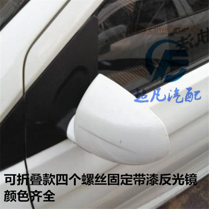 适配雷丁D50D70比德文M6M7宝路达DS67电动汽车配件后视反光倒车镜