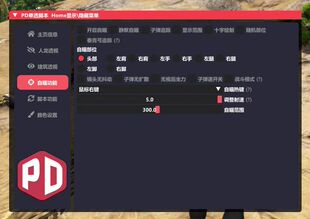 方舟生存进化ark稳定单透科技pd熊猫单透