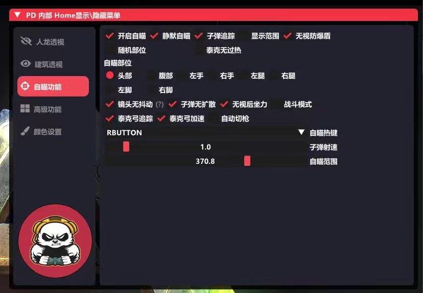 方舟生存进化ark魔法科技熊猫pd科技
