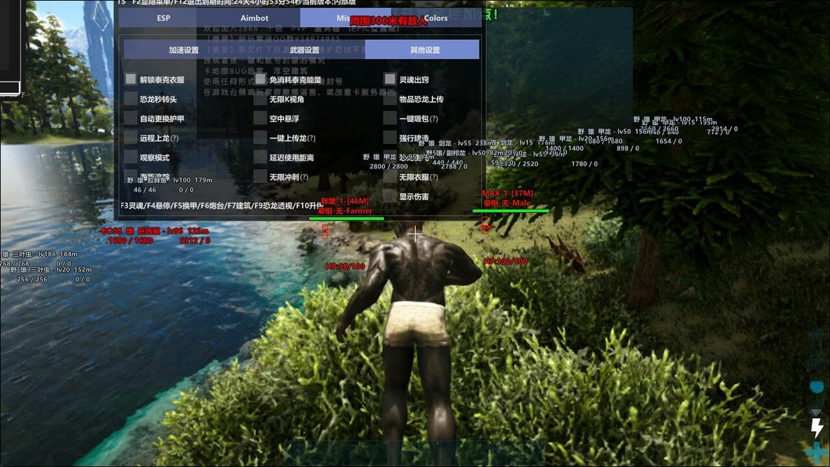 方舟生存进化1.0刷物资，tsSTEAM