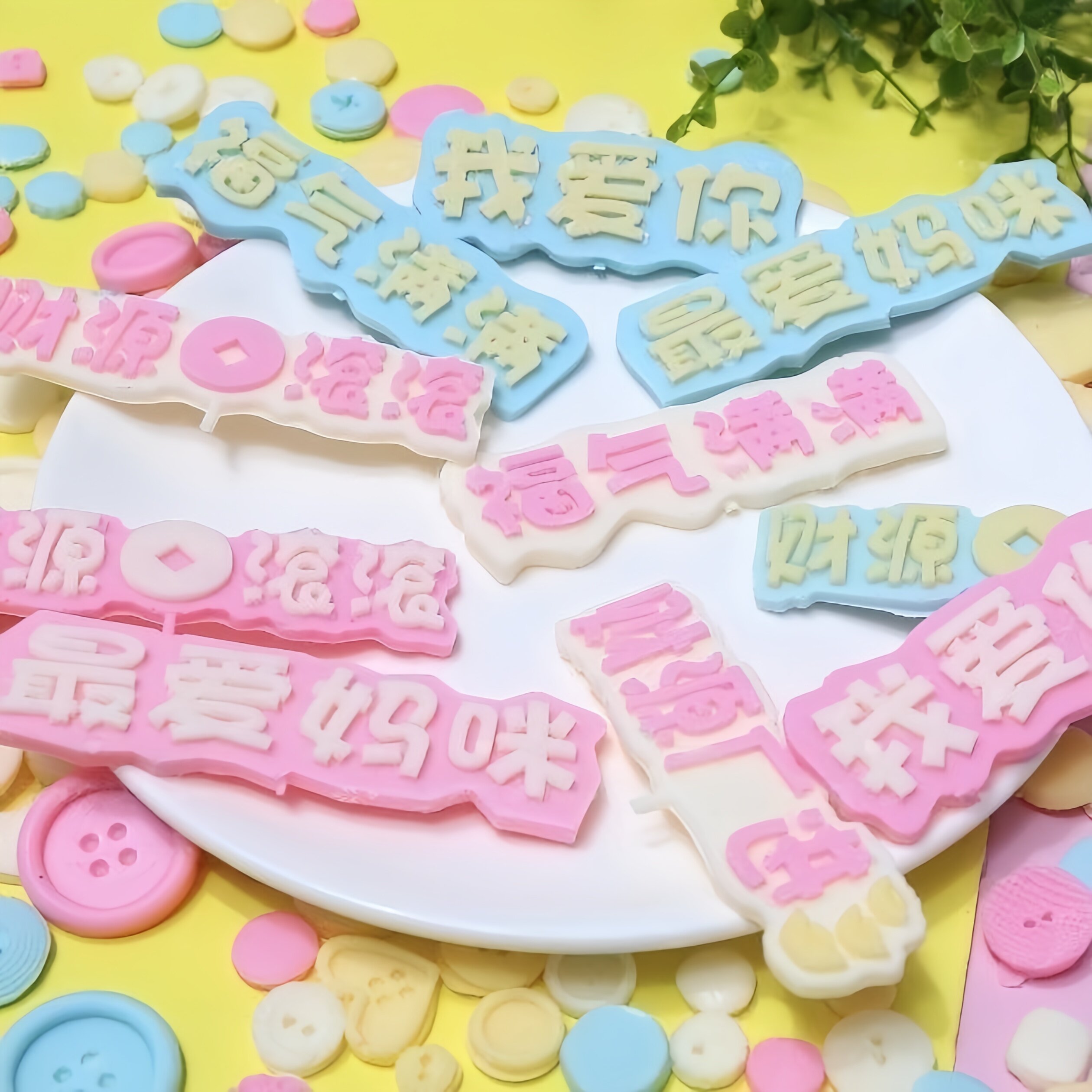 母亲节福气满满巧克力蛋糕装饰可食用网红女王驾到祝福语暴富烘焙