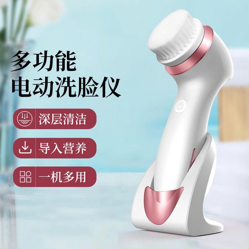 正品新款防水电动旋转洁面仪无线充电洁面刷超声波美容毛孔清洁
