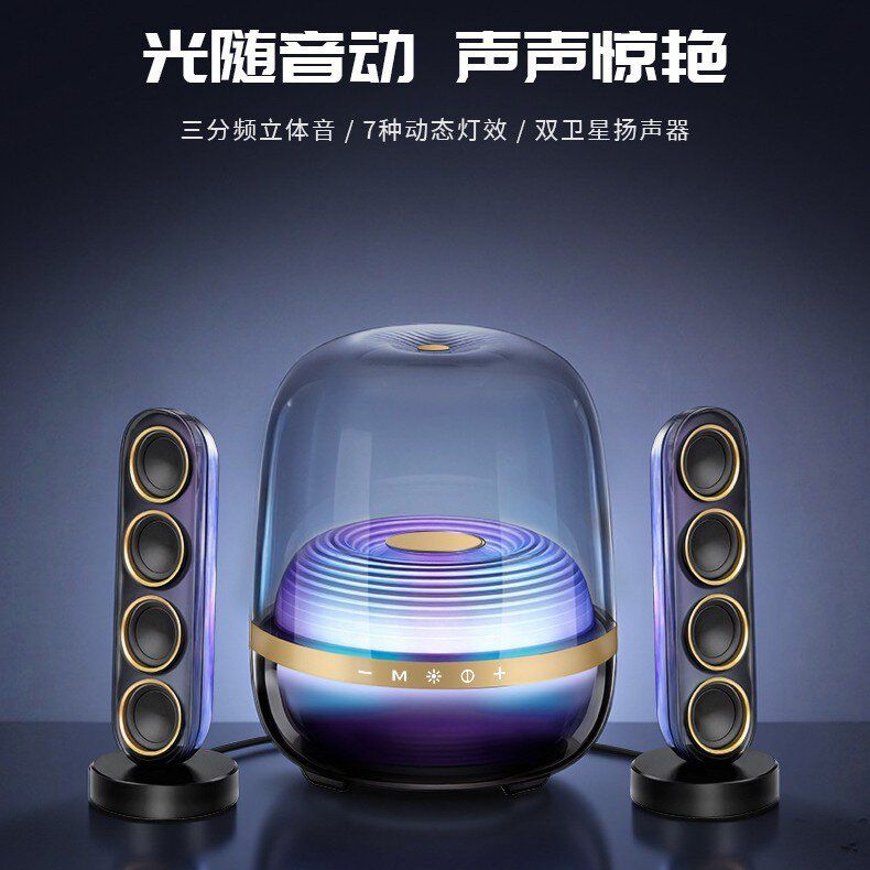 外贸跨境水晶4琉璃无线智能低音炮蓝牙音箱L51桌面电脑音响大功率
