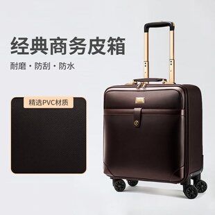 跨境pvc行李箱男16寸皮箱女商务登机箱旅行拉杆密码箱静音行里箱