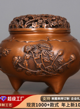 正品紫铜熏香炉摆件工艺品客厅家居装饰品四季香炉