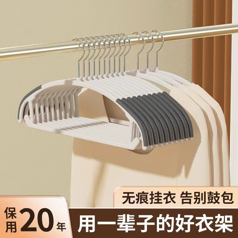 跨境衣架家用挂衣防滑无痕防肩角晾衣架子宿舍学生阳台收纳
