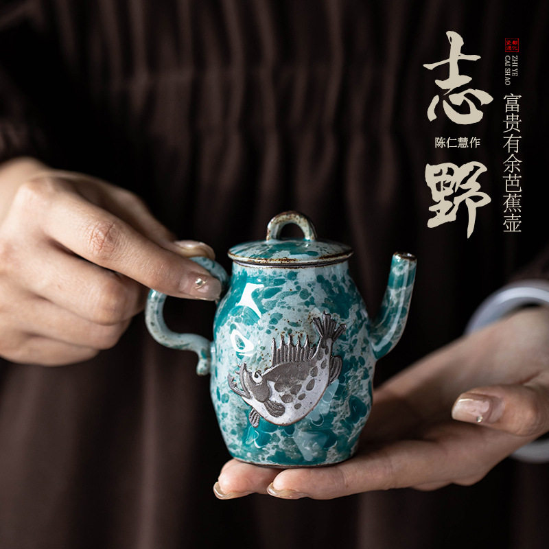 志野烧宫贵有余西施壶家用复古柴烧茶壶礼盒手抓壶中国风创意