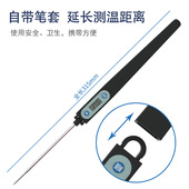 开泰电子食品温度计厨房家用烤肉咖啡牛奶探针式 烘焙数显温度计